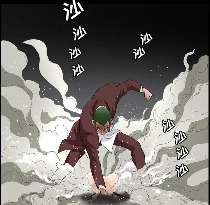 后娜第8话