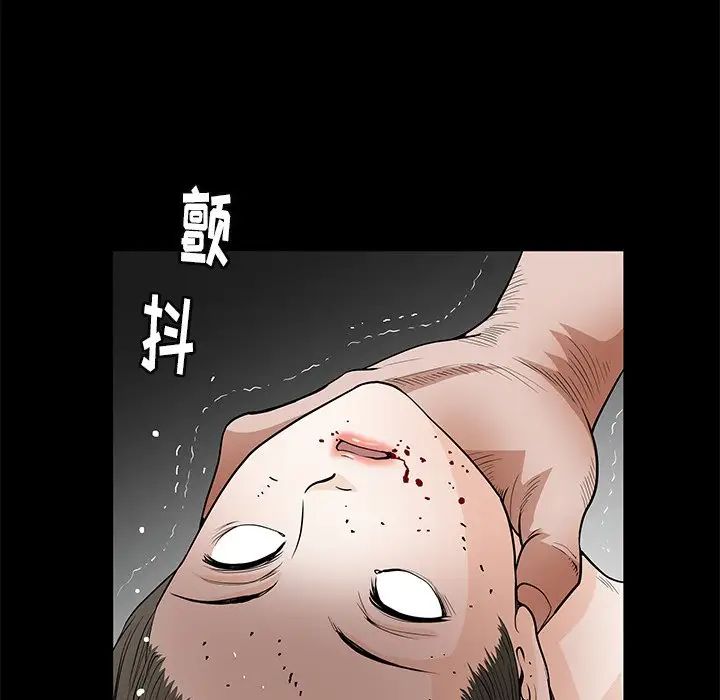 后娜第8话