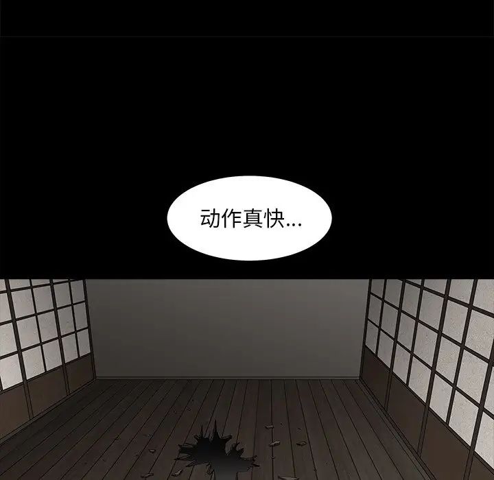 後娜第8话