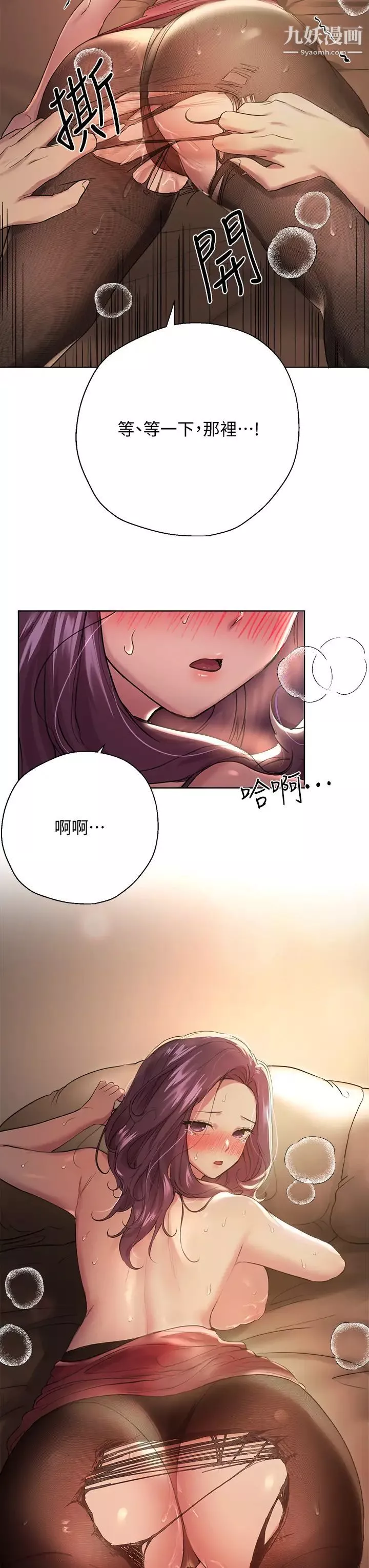 姊姊們的調教第9話-專攻姊姊的敏感帶
