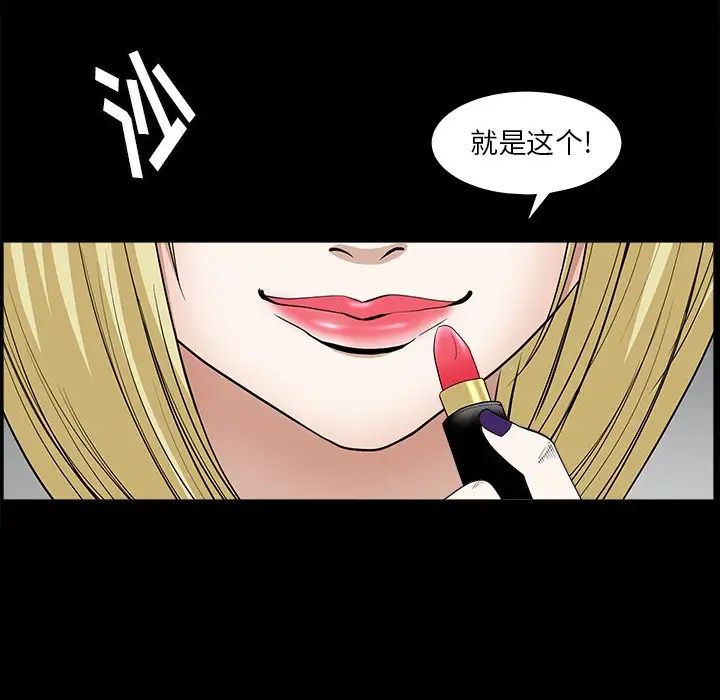 后娜第8话