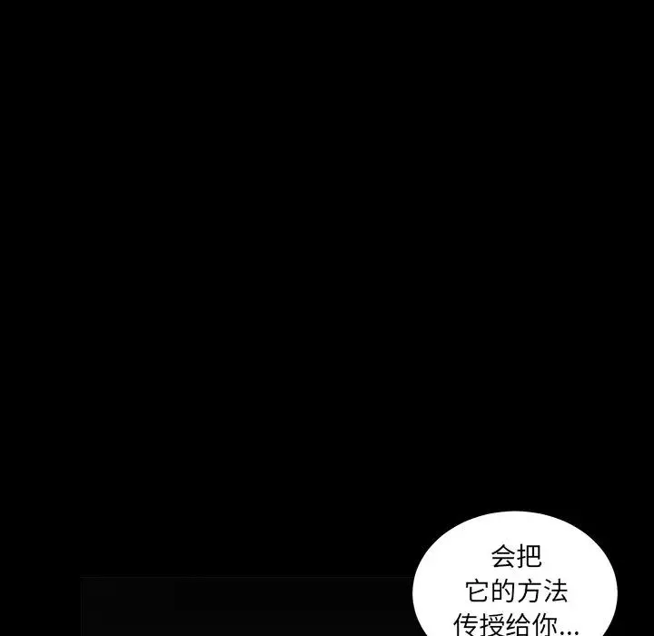 後娜第8话