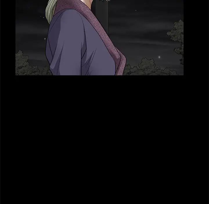 後娜第8话