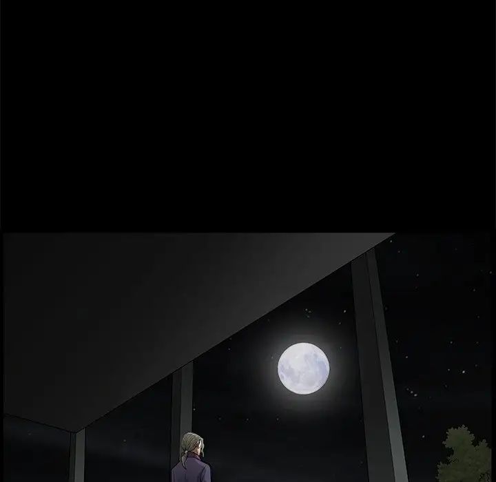 后娜第8话