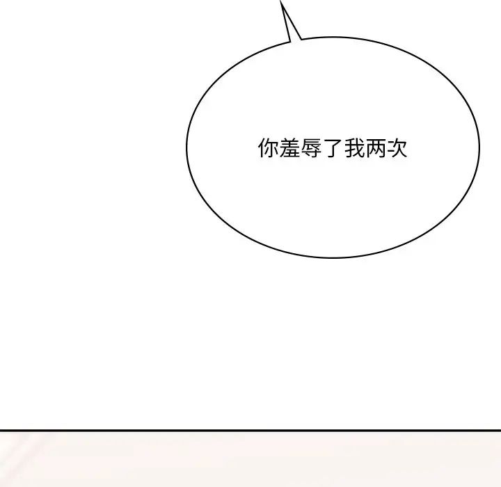 爱的游乐园第9话