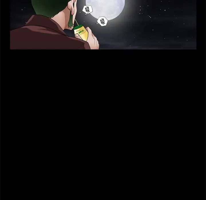 后娜第8话