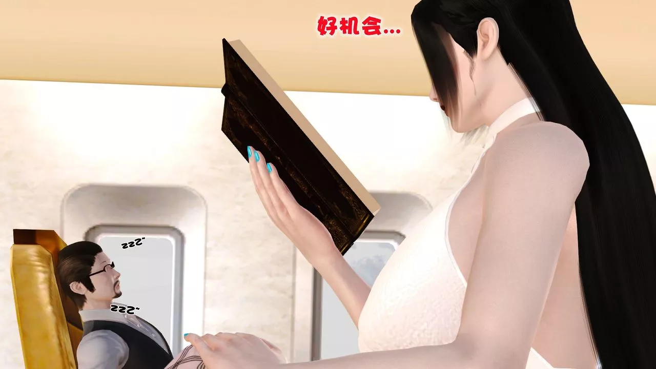 [3D]性母第29話