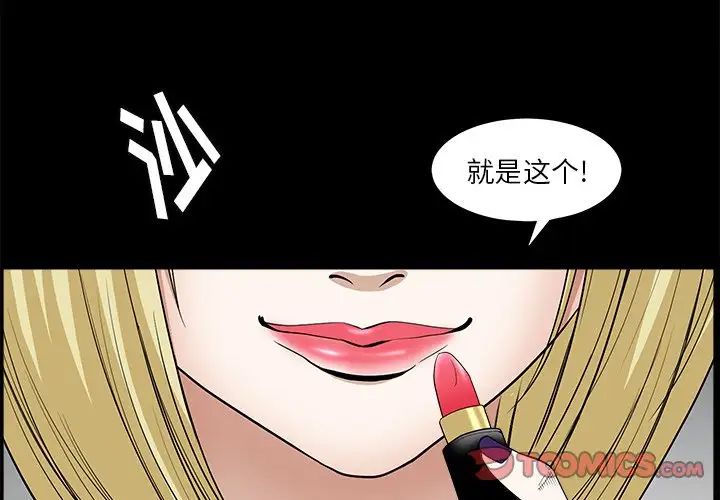 後娜第9话