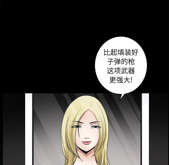 后娜第9话