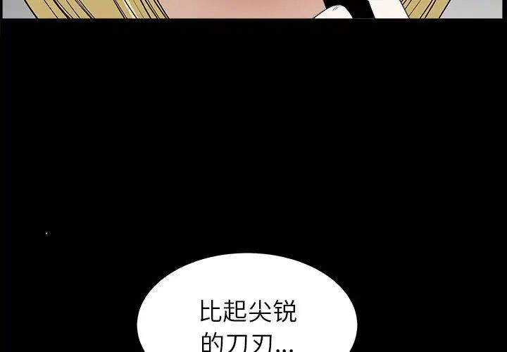 后娜第9话