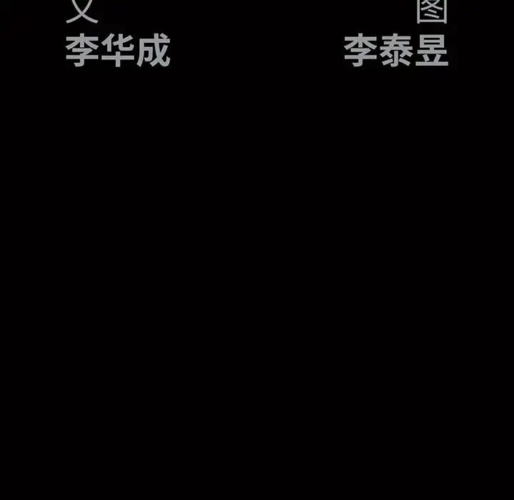 后娜第9话