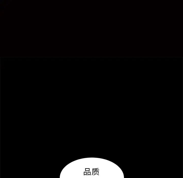 后娜第9话