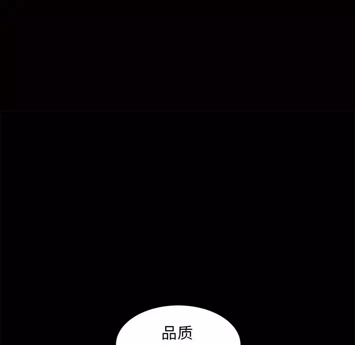 後娜第9话