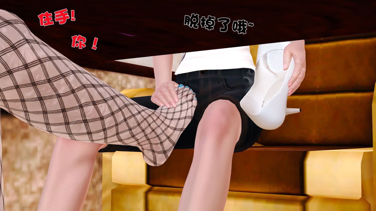 [3D]性母第29話
