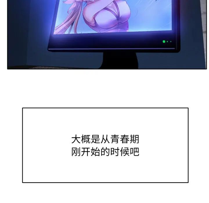 一杆入洞第1话
