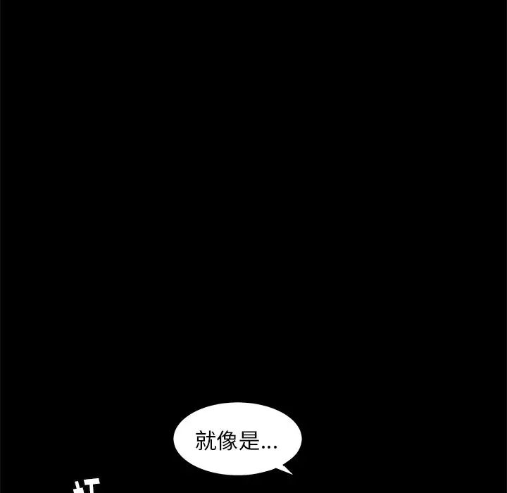 后娜第9话