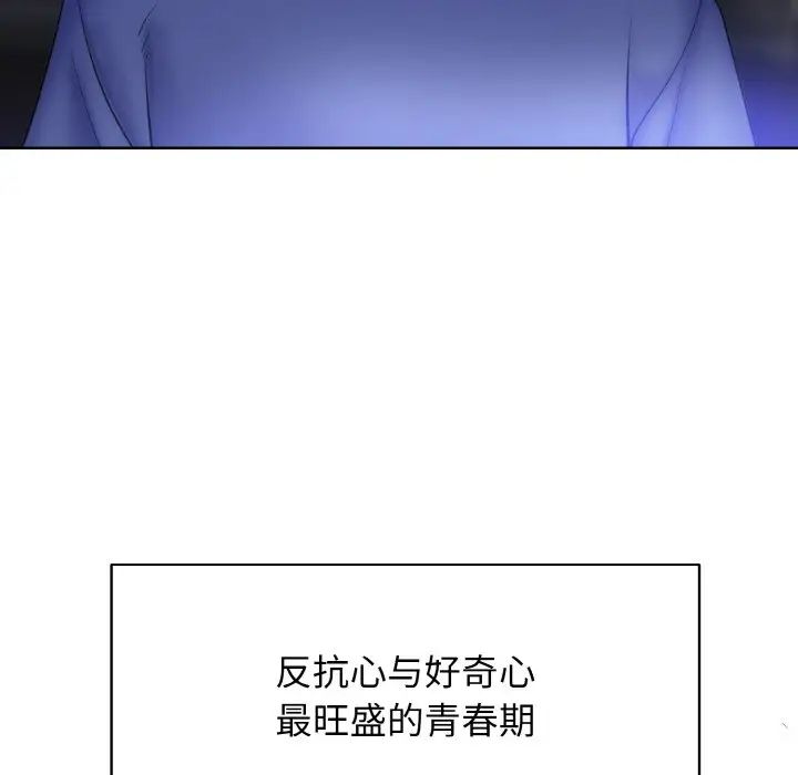 一杆入洞第1话