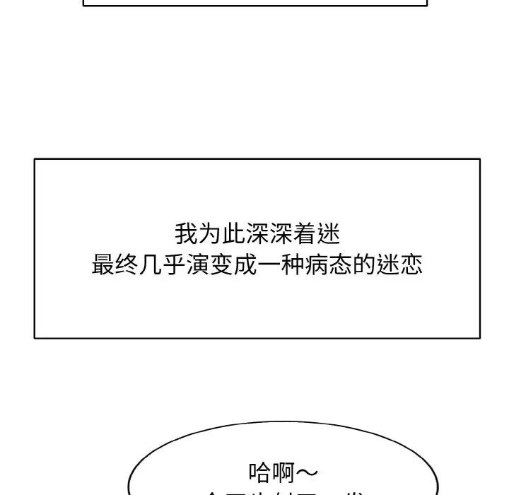 一杆入洞第1话