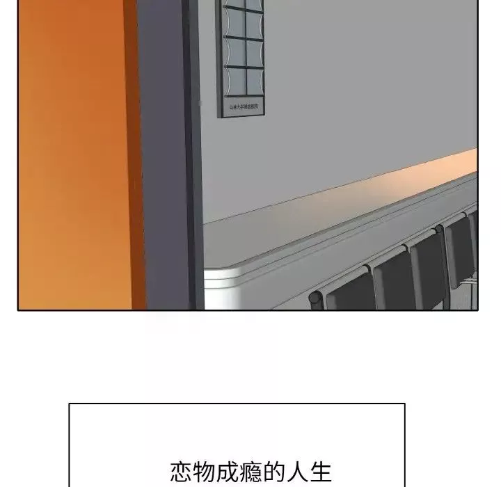 一杆入洞第1話