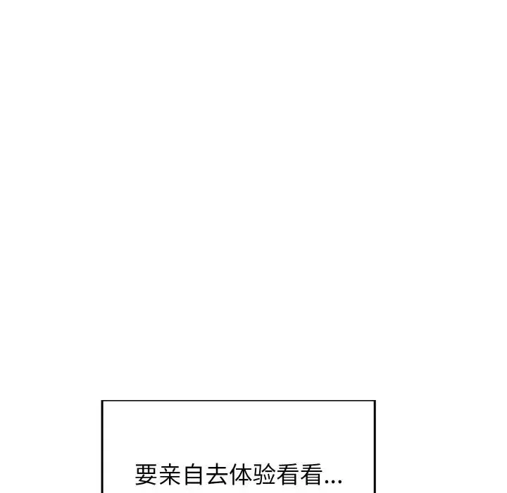 一杆入洞第1話
