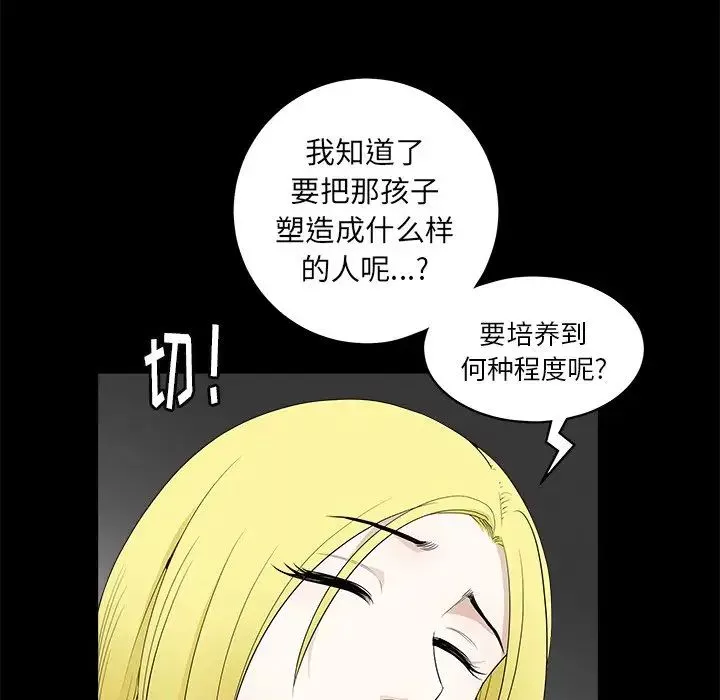 後娜第9话