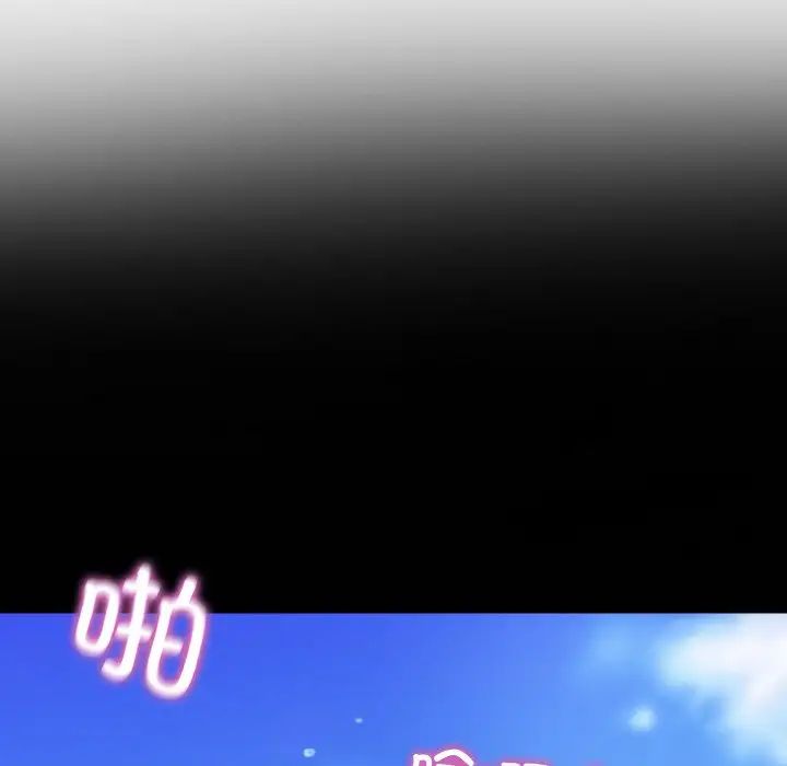 一杆入洞第1话