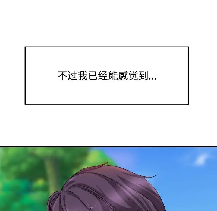 一杆入洞第1话