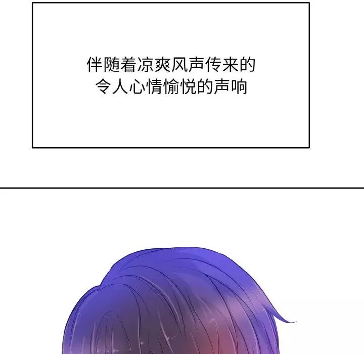 一杆入洞第1話