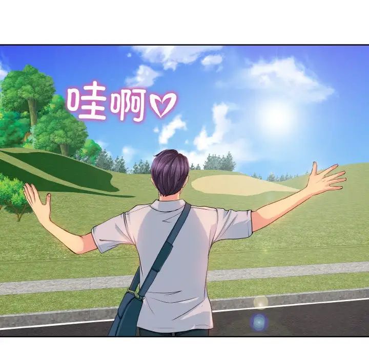 一杆入洞第1话