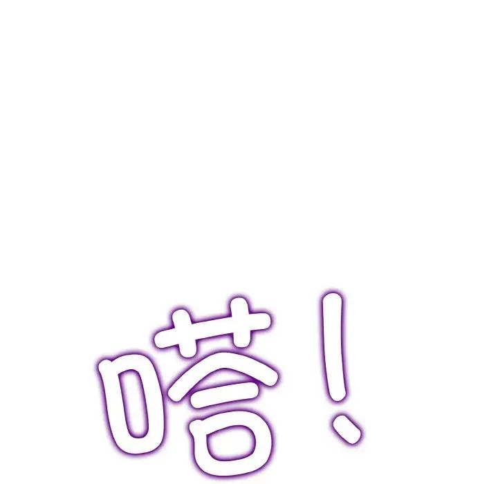 一杆入洞第1话