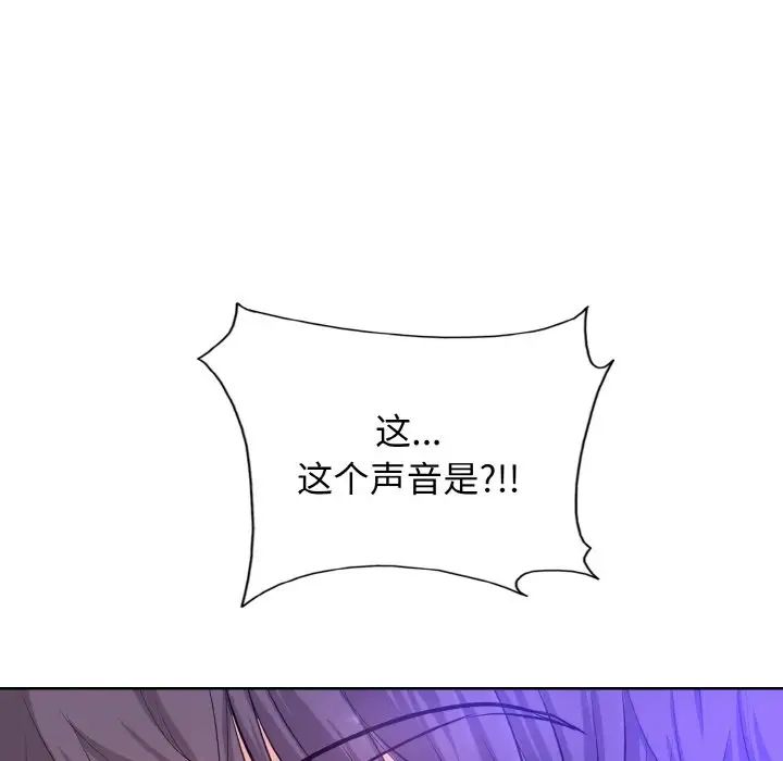 一杆入洞第1话