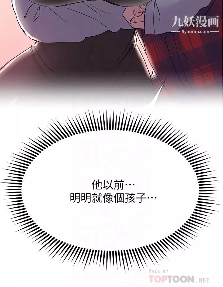 姊姊們的調教第11話-你幹嘛偷看我裸體?!