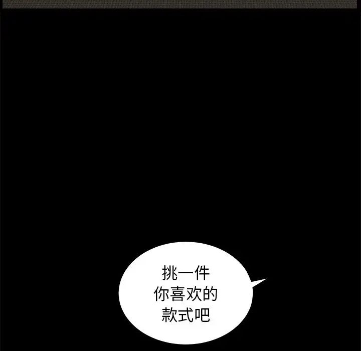 後娜第9话