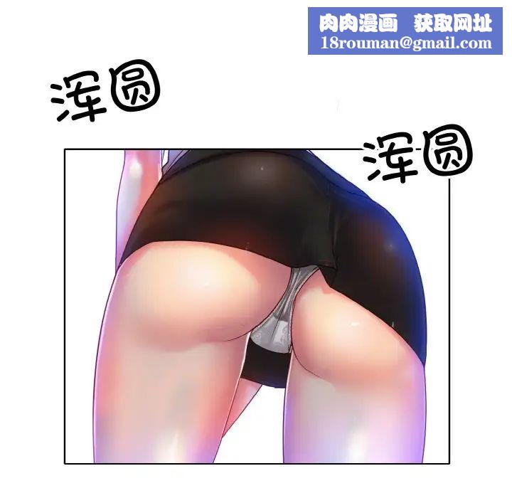 一杆入洞第1话