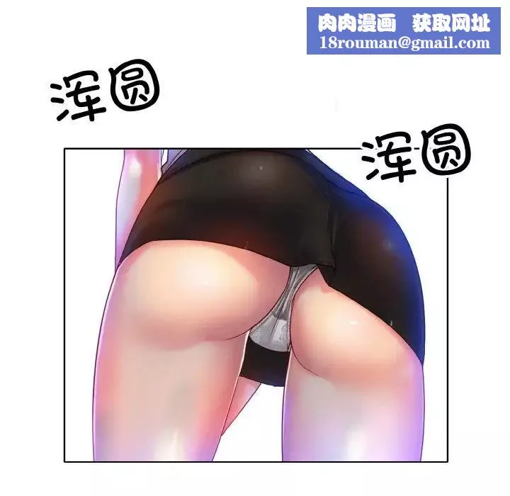 一杆入洞第1話