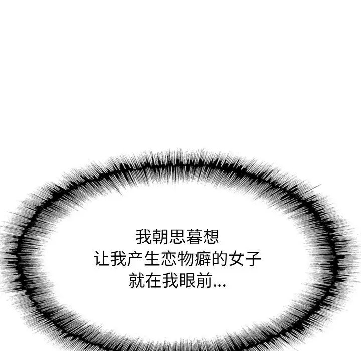 一杆入洞第1话