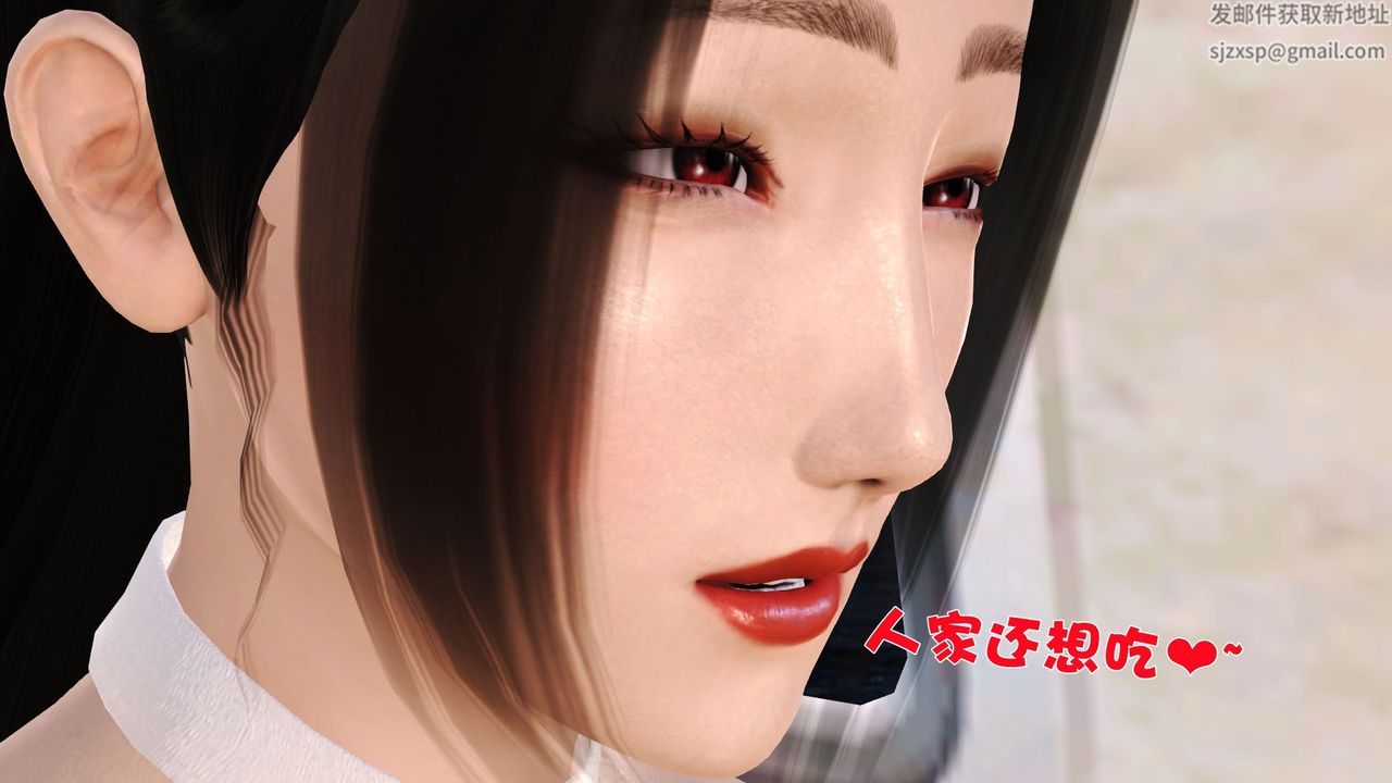 [3D]性母第30话