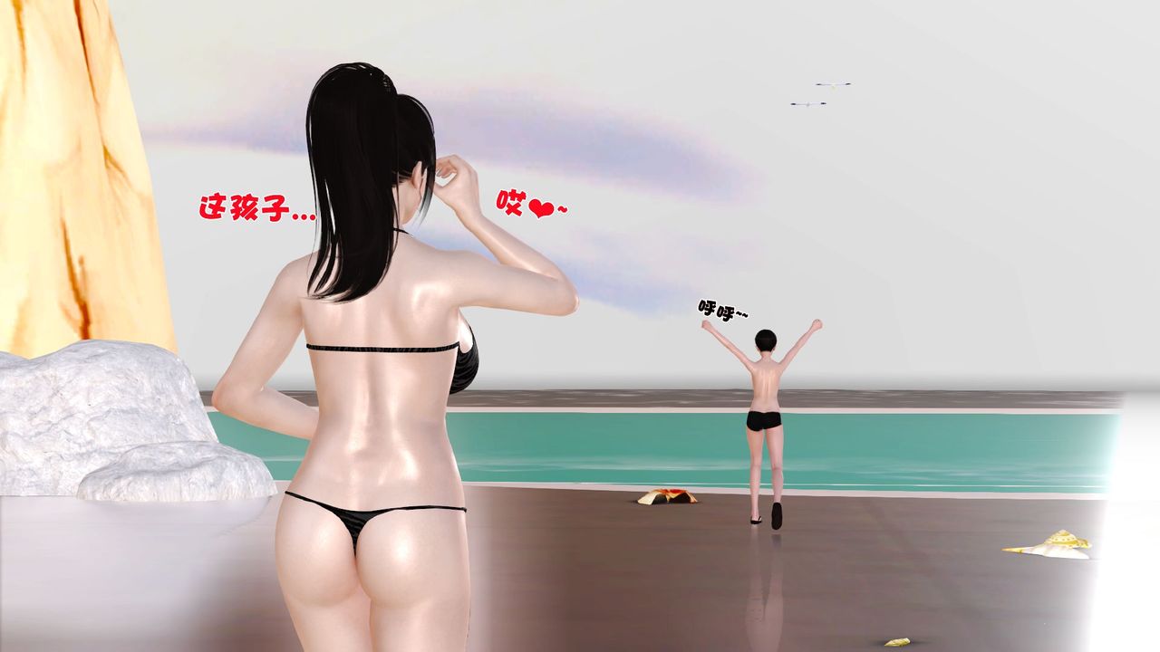 [3D]性母第30话