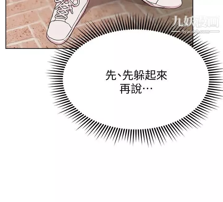 姊姊們的調教第11話-你幹嘛偷看我裸體?!