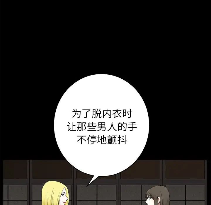 后娜第9话