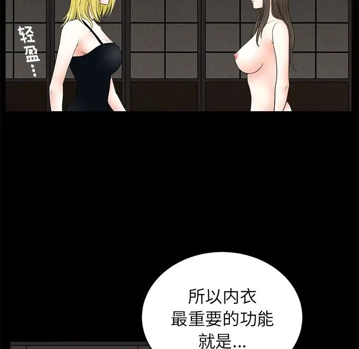 後娜第9话
