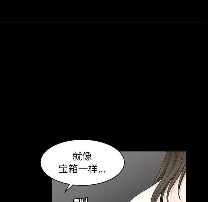 後娜第9话