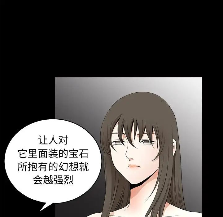 后娜第9话