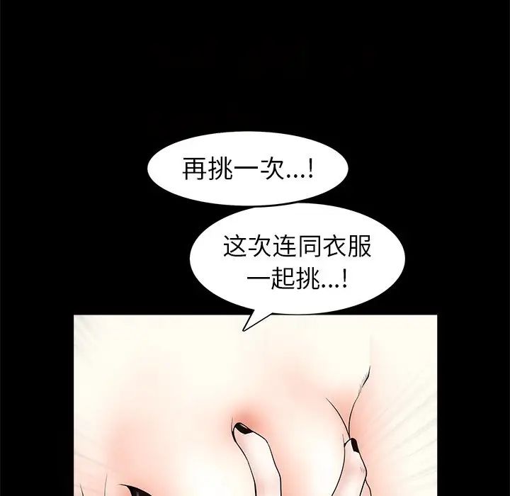 后娜第9话