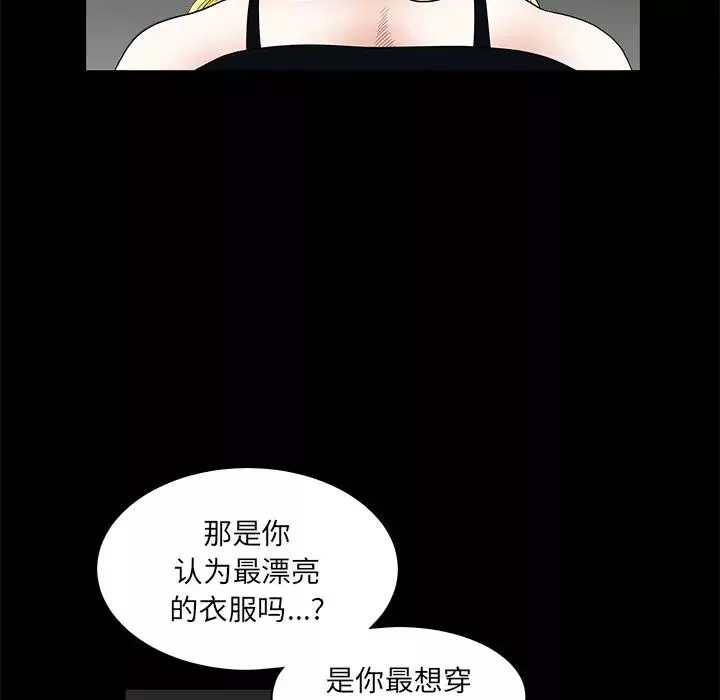 後娜第9话
