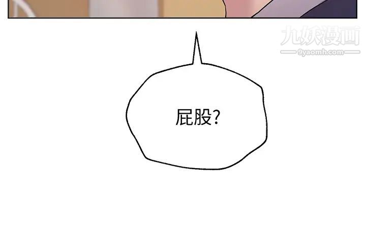 姊姊们的调教第11话-你干嘛偷看我裸体?!