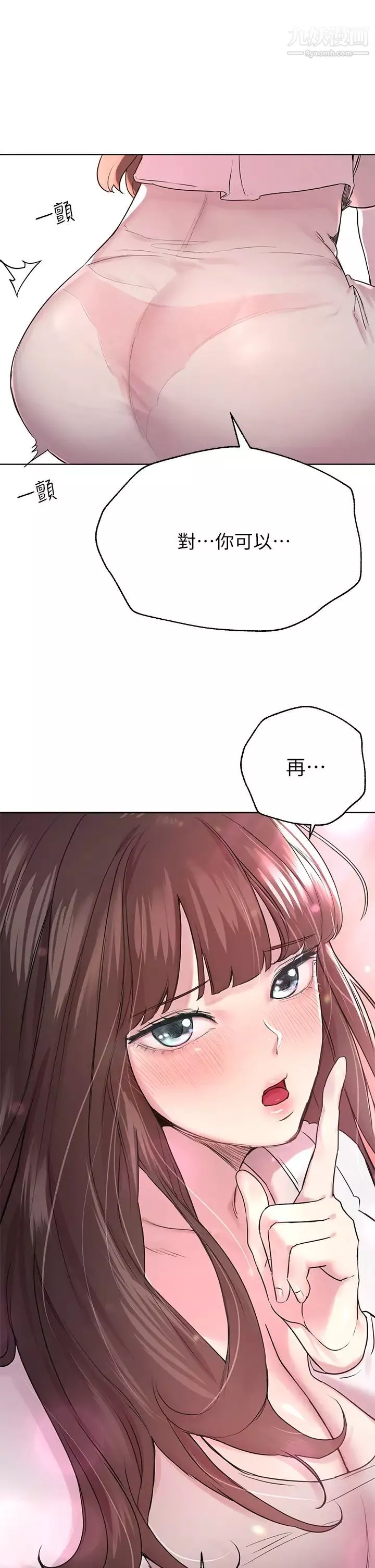 姊姊們的調教第11話-你幹嘛偷看我裸體?!