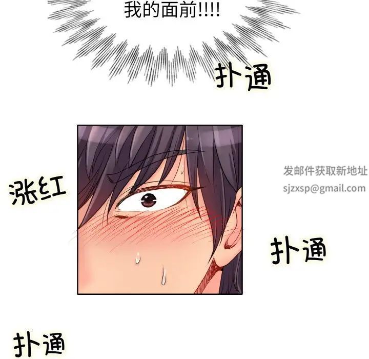 一杆入洞第1话