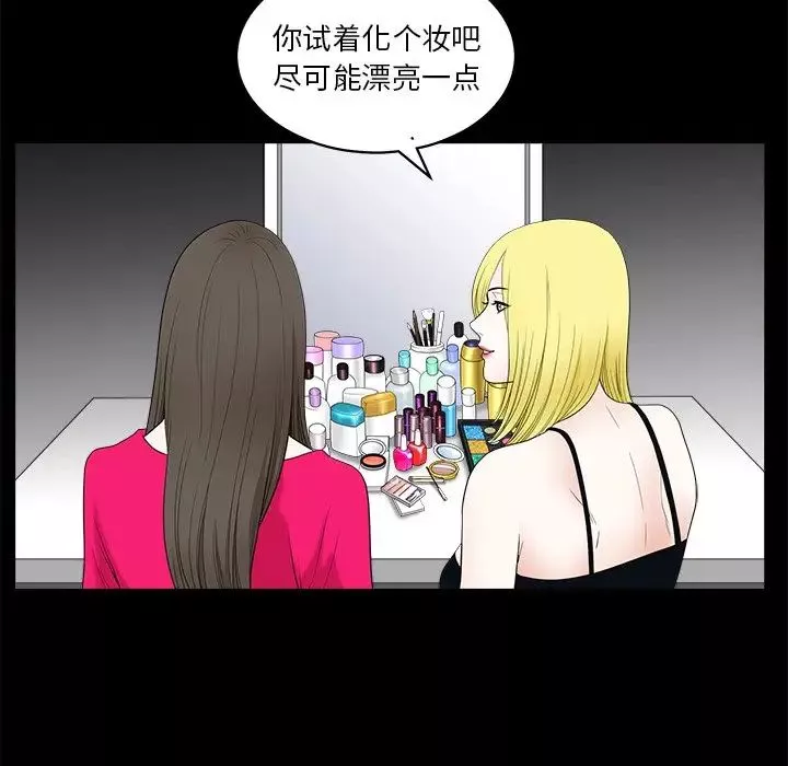 後娜第9话