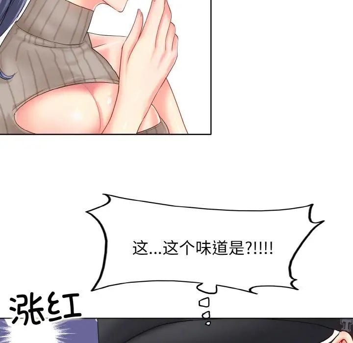 一杆入洞第1话